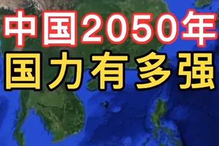 邮报：姆巴佩税后年薪2500万欧，皇马拒绝为他打破薪资结构